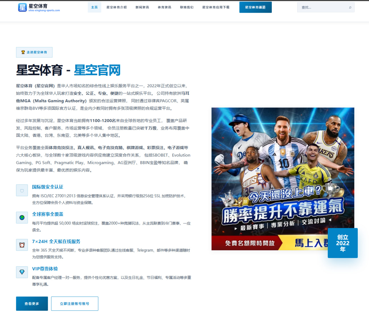 国安新中锋试训首秀惊艳全场主帅考察重点全面曝光